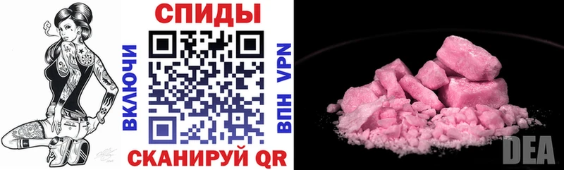 shop клад Нижнеудинск Амфетамин Premium