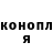 Амфетамин Розовый John Dec