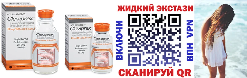 цены наркотик  Нижнеудинск  Бутират Butirat 