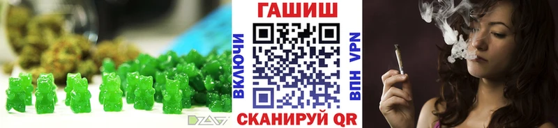 Canna-Cookies марихуана  закладки  Нижнеудинск 