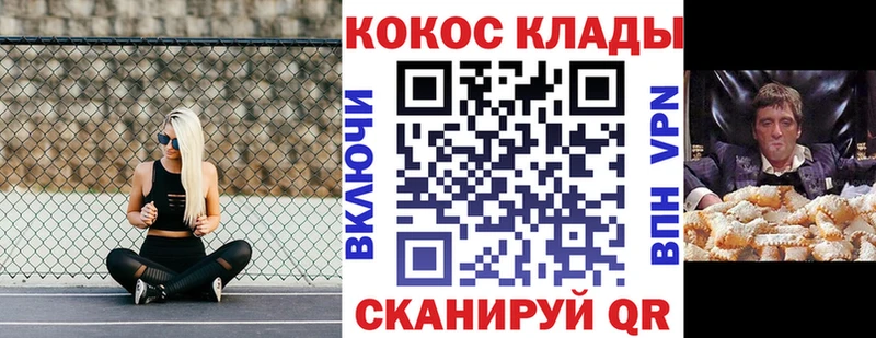 сколько стоит  Нижнеудинск  COCAIN 97% 