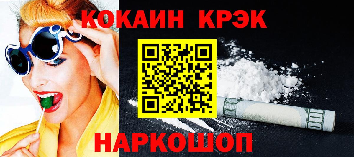 цена   Вход с VPN  Нижнеудинск  Cocaine VHQ  COCAIN 98%  Кокаин 