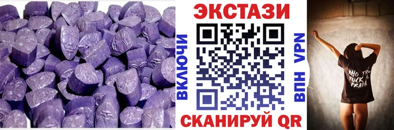 купить наркоту Нижнеудинск ЭКСТАЗИ Дубай