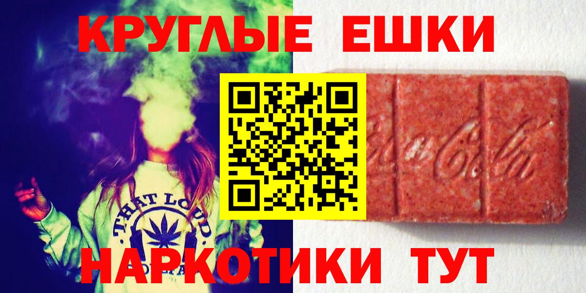 Экстази TESLA  shop официальный сайт  Нижнеудинск  Вход с VPN  Экстази mix  ЭКСТАЗИ 