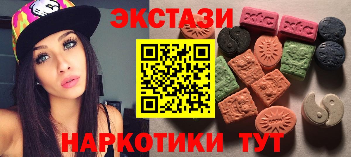 Ecstasy Cube Нижнеудинск