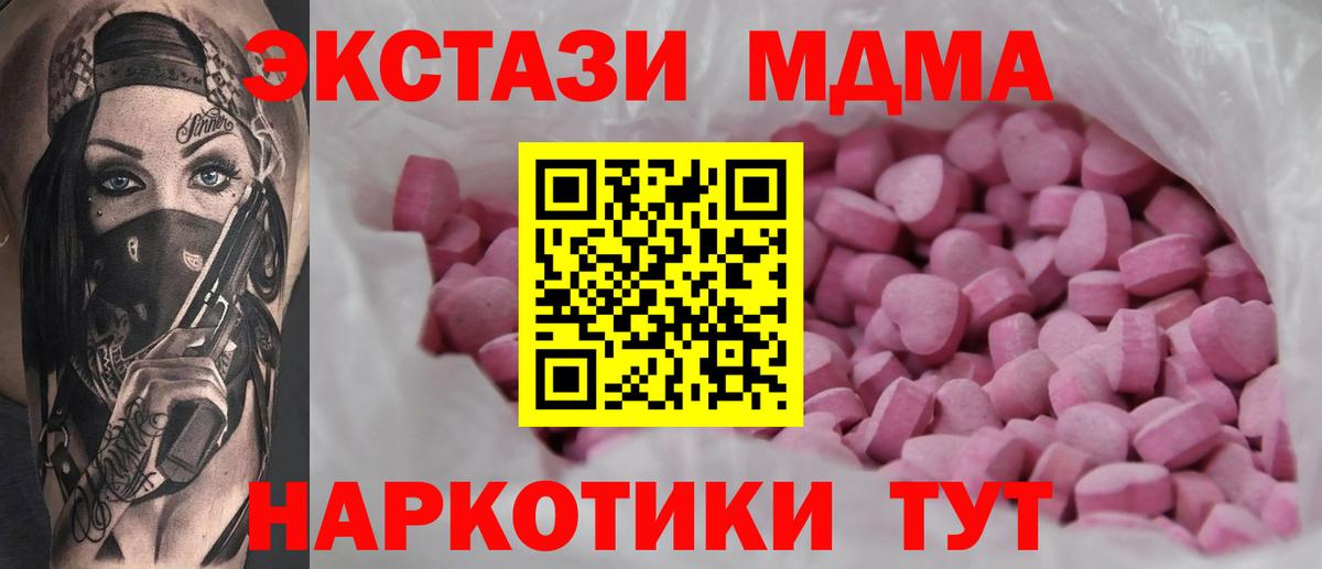 Кокаин  Нижнеудинск  МАРИХУАНА  MDMA  ГАШИШ  Alpha PVP СК   Меф МЯУ МЯУ   Мефедрон   АМФ кристаллы  ГАШИШ 