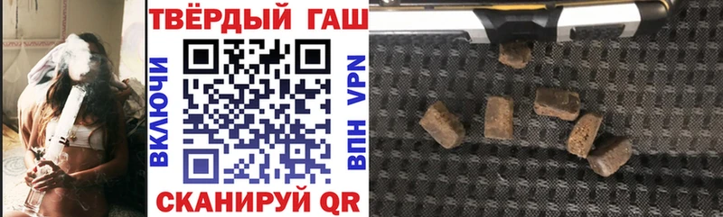 ГАШИШ hashish  дарк нет наркотические препараты  Нижнеудинск 