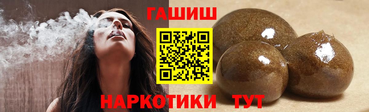 Гашиш Ice-O-Lator Нижнеудинск