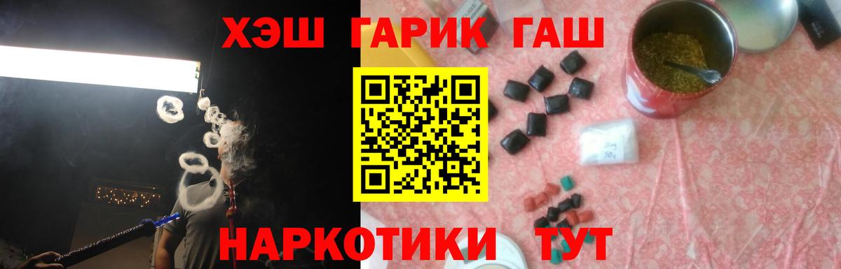 Гашиш Cannabis Нижнеудинск