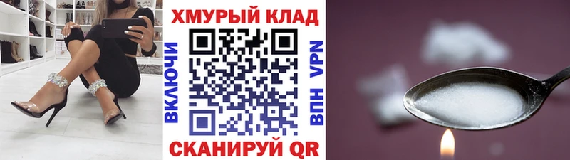 KRAKEN ссылки  Нижнеудинск  ГЕРОИН афганец  что такое  