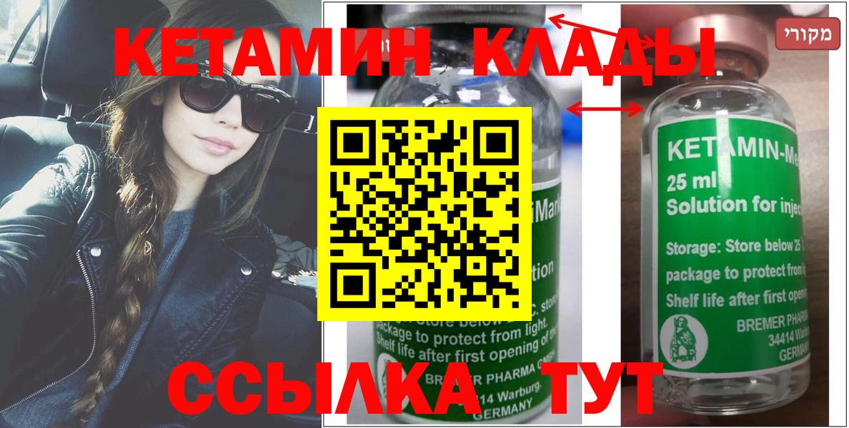 ГЕРОИН Нижнеудинск