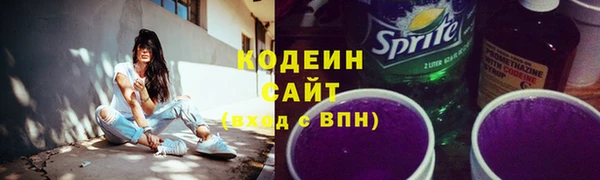 стафф Бронницы