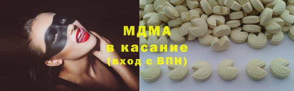 mdpv Аркадак