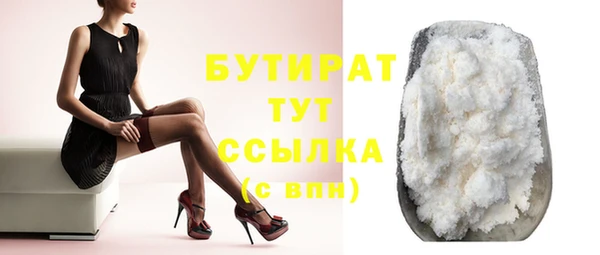 мет Лагань