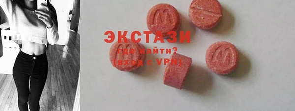 2c-b Армянск