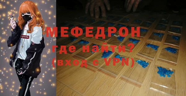 мет Лагань