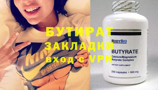 спиды Ладушкин