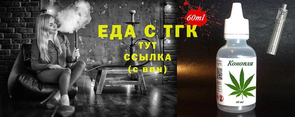 мет Лагань