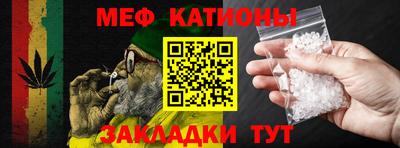 каннабис Бийск