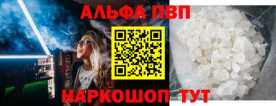 индика Беслан