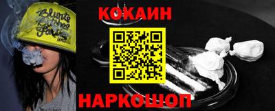 каннабис Бийск