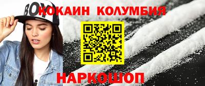 каннабис Бийск