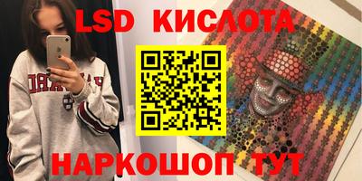 индика Беслан