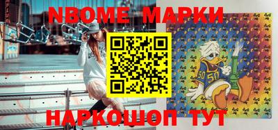 индика Беслан