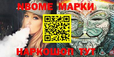 бошки Гатчина