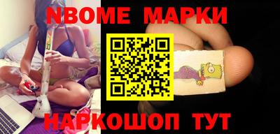 бошки Гатчина