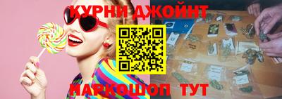 бошки Гатчина
