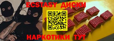 каннабис Бийск