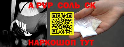 mdpv Берёзовский