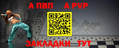 таблы Гагарин
