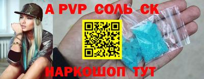 mdpv Берёзовский