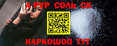 индика Беслан