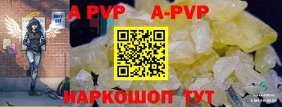 mdpv Берёзовский