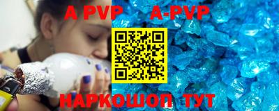 молекула духа Донской