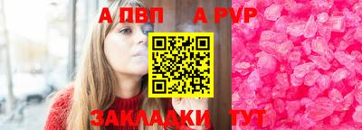 бошки Гатчина