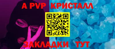 индика Беслан