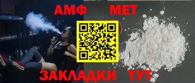 стаф Гай