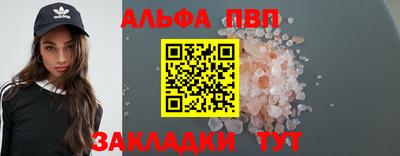 каннабис Бийск