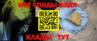 каннабис Бийск