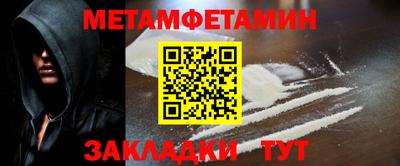 стаф Гай