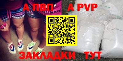 каннабис Бийск