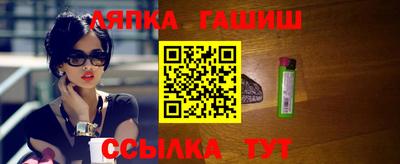бошки Гатчина