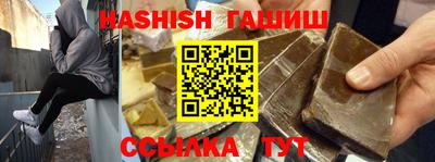 бошки Гатчина