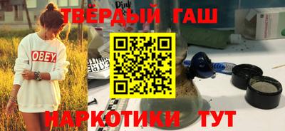 бошки Гатчина