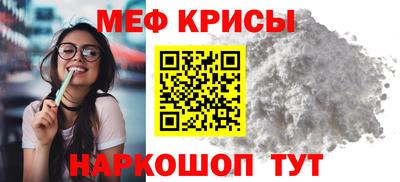 mdpv Берёзовский