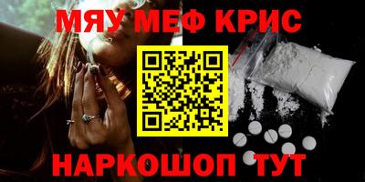 каннабис Бийск